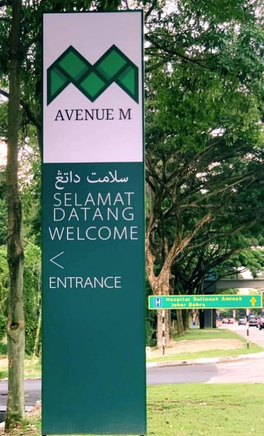 The Avenue M Hotel Johor Bahru Kültér fotó